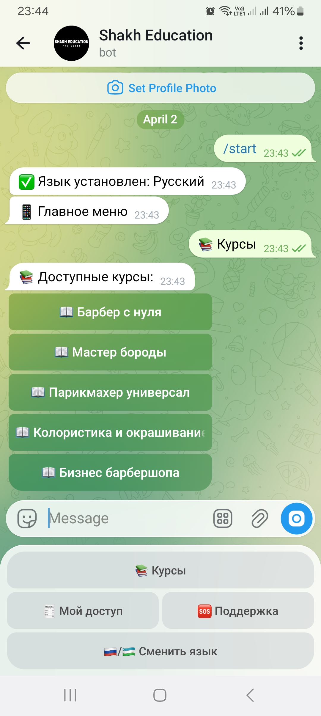Bot Screenshot