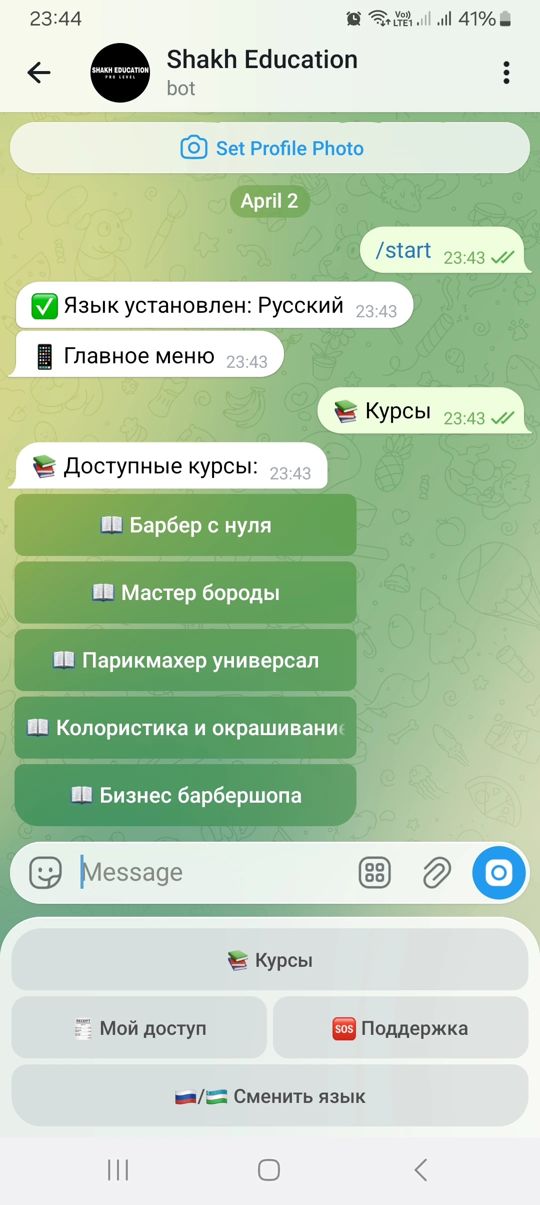 Bot Screenshot
