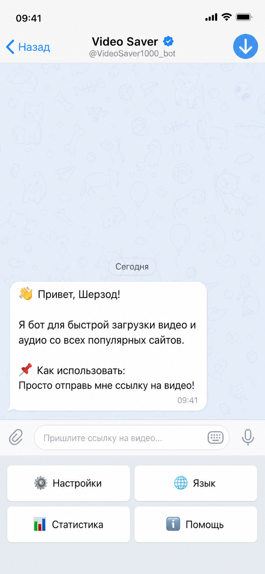 Приветственный экран Video Saver Bot