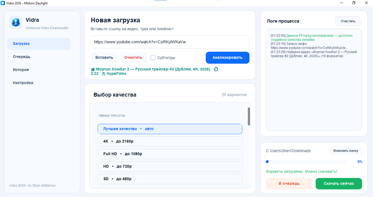Vidra Screenshot